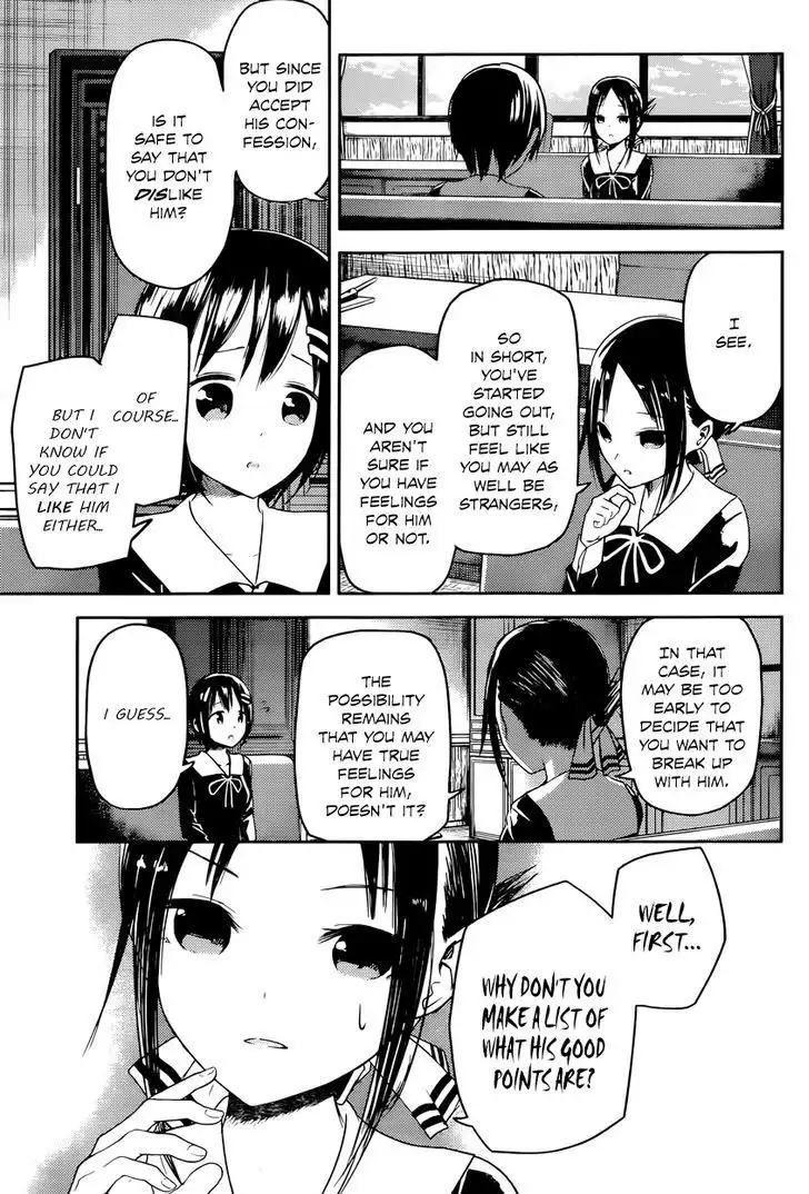 Kaguya-sama wa Kokurasetai - Tensai-tachi no Renai Zunousen Chapter 16 5